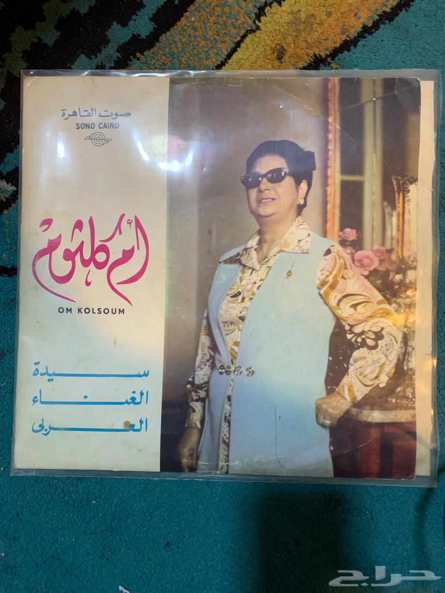 اسطوانات اسطوانة جرامافون ام كلثوم64598215705345110
