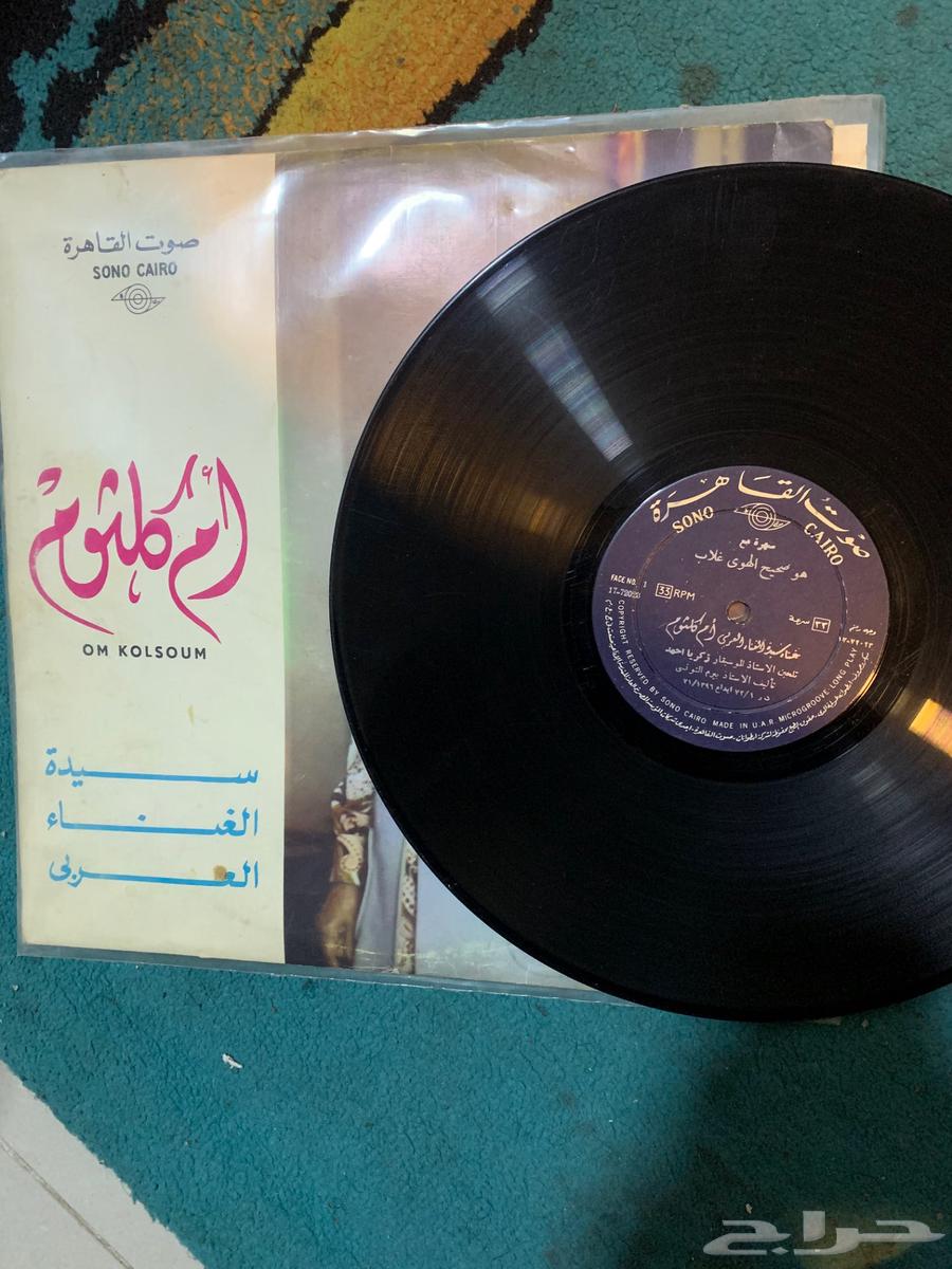 اسطوانات اسطوانة جرامافون ام كلثوم64598215705345111