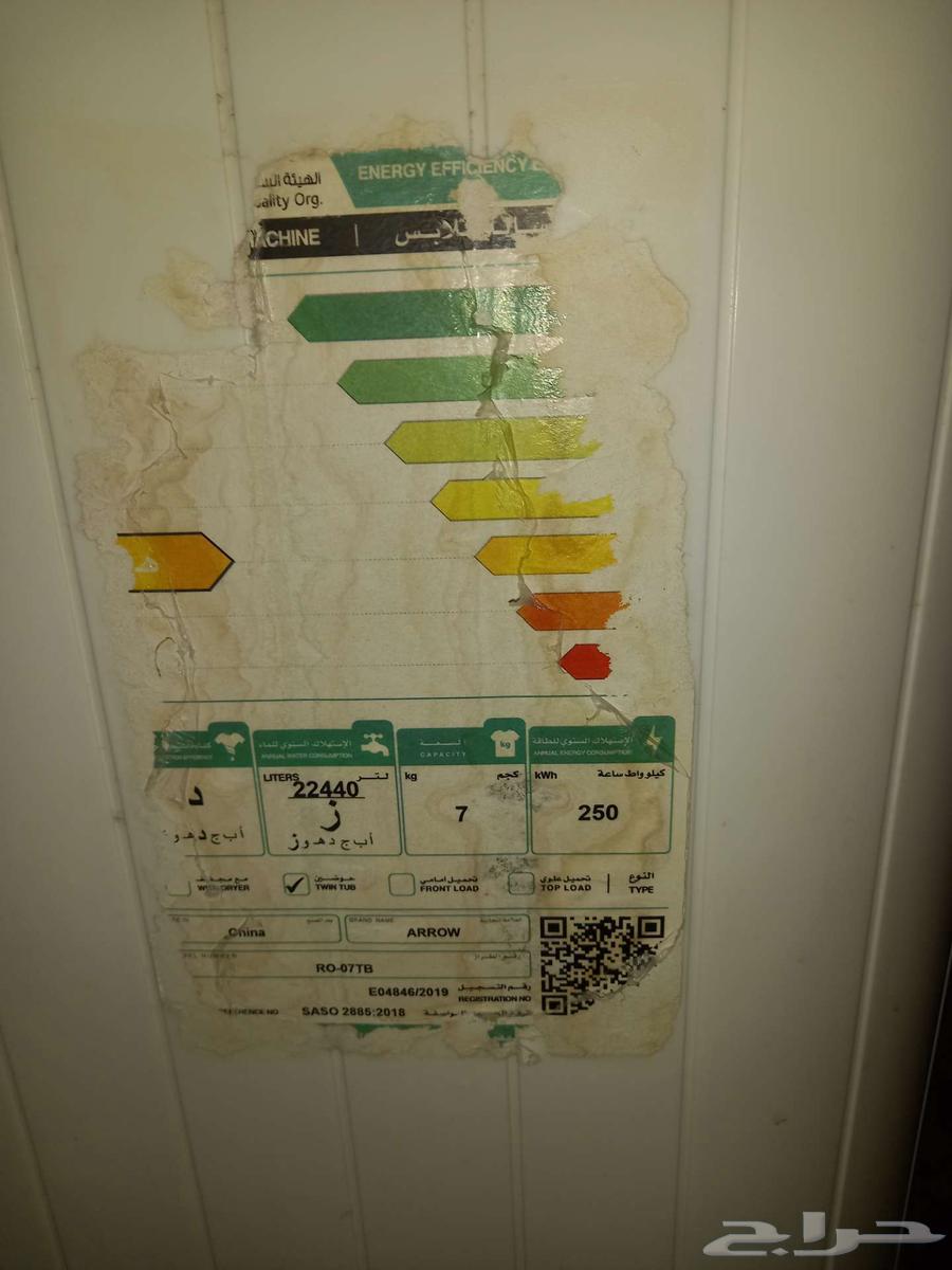 غسالة اتوماتيك 10 كيلو دينمو خربان وغسالة حوضين64598585234434113