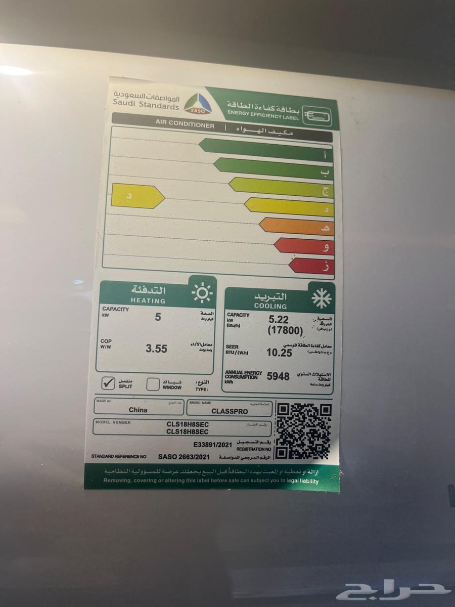 Class Pro Air Conditioner64598585243779112