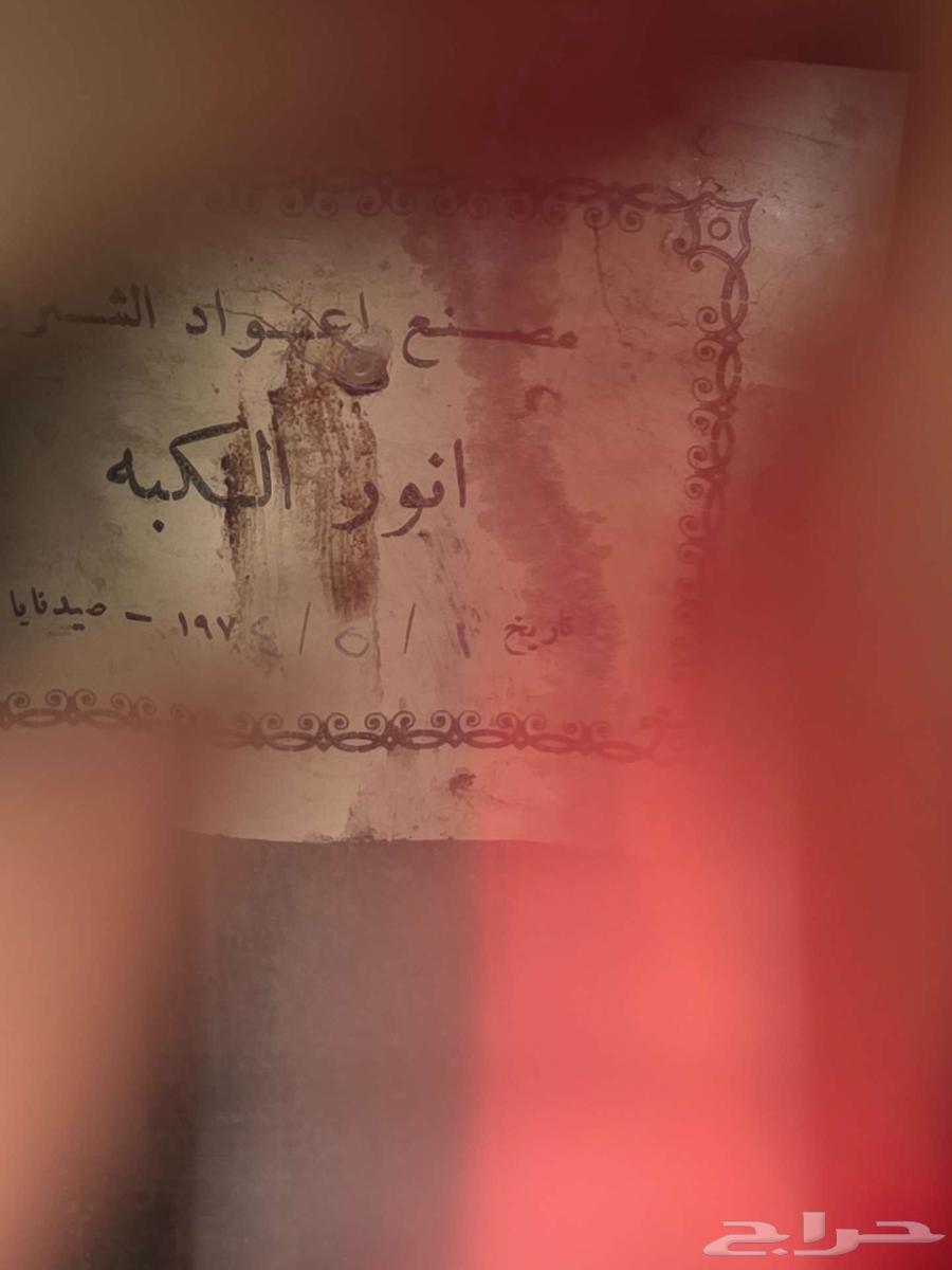 عود موسيقي سوري صناعة أنور الكبه 74م64606048885507112