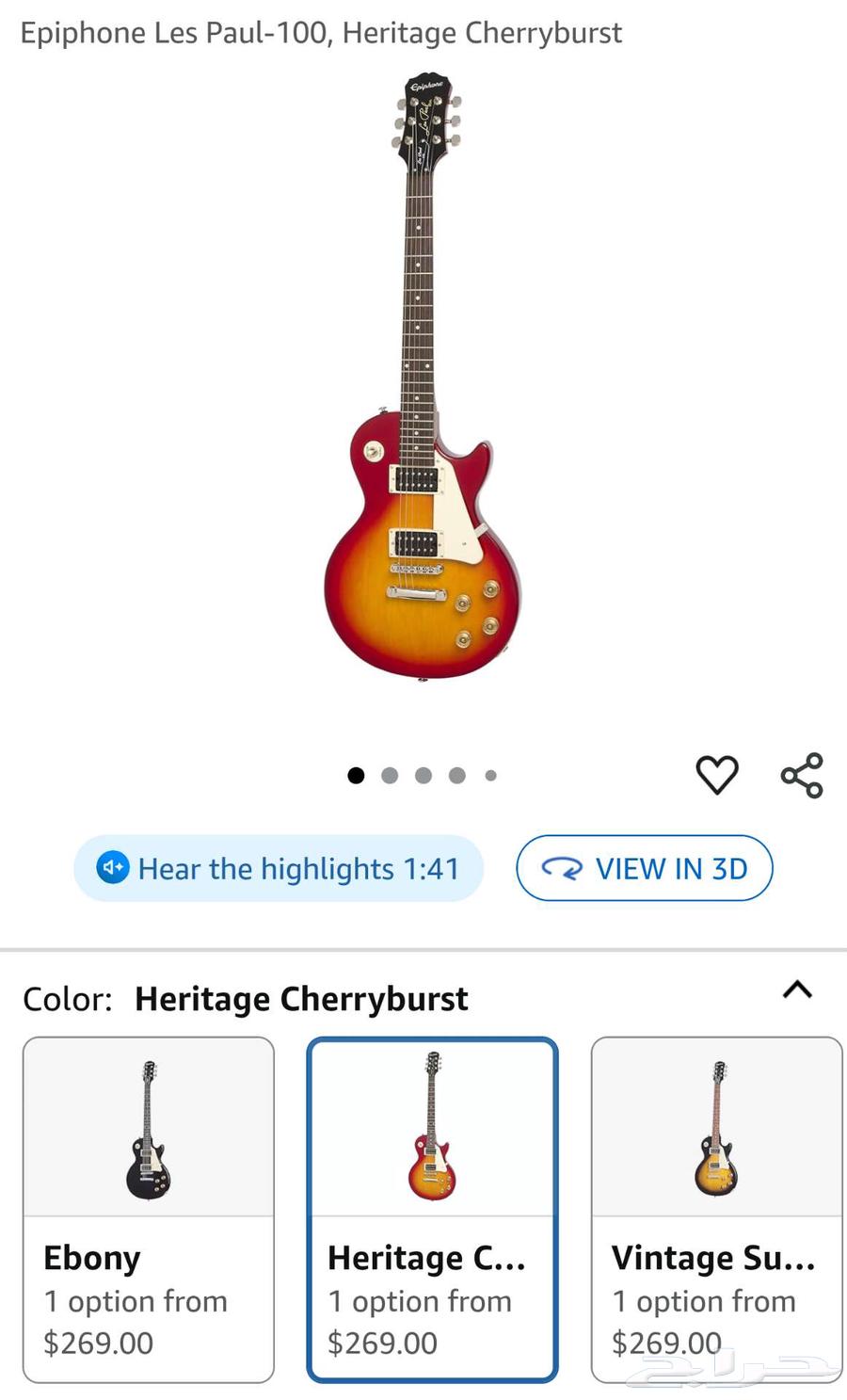 جيتار كهربائي صناعة أمريكي les paul 100 epiphone64597715757441114