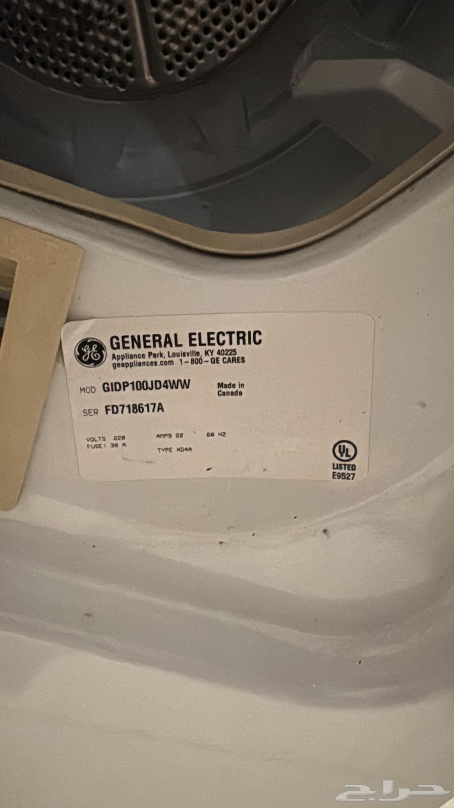 نشافة جنرال اليكتريك64598166807555111