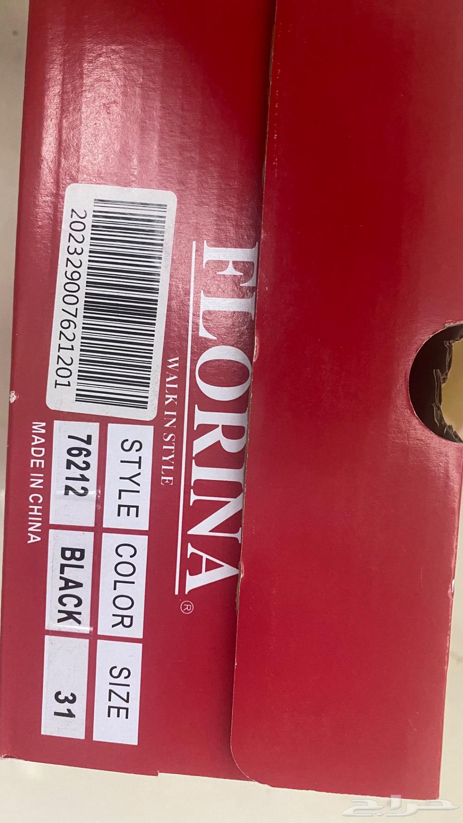 اجهزه طبيه واسره بدون مراتب وجزمه رياضه64598203604610110