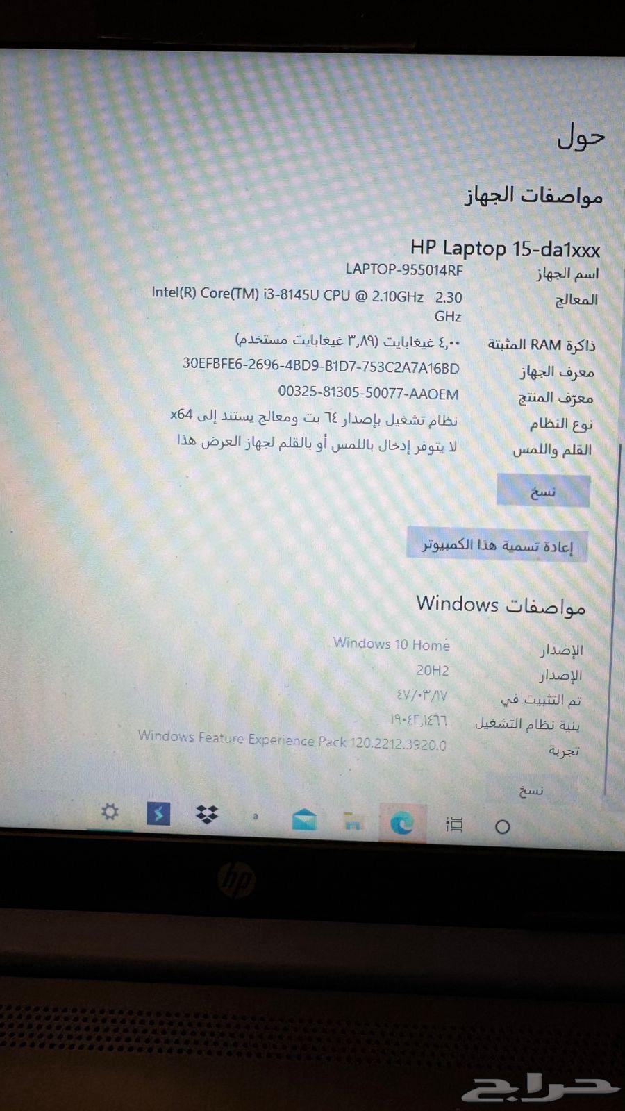 لابتوب للبيع64598437776514111