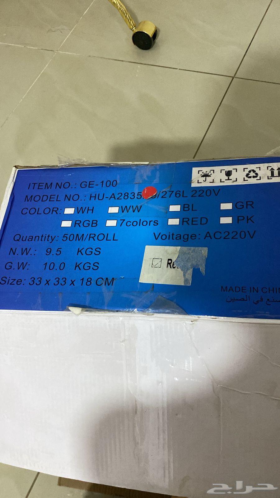 ليد50 متر بيع مستعجل64606535925633111