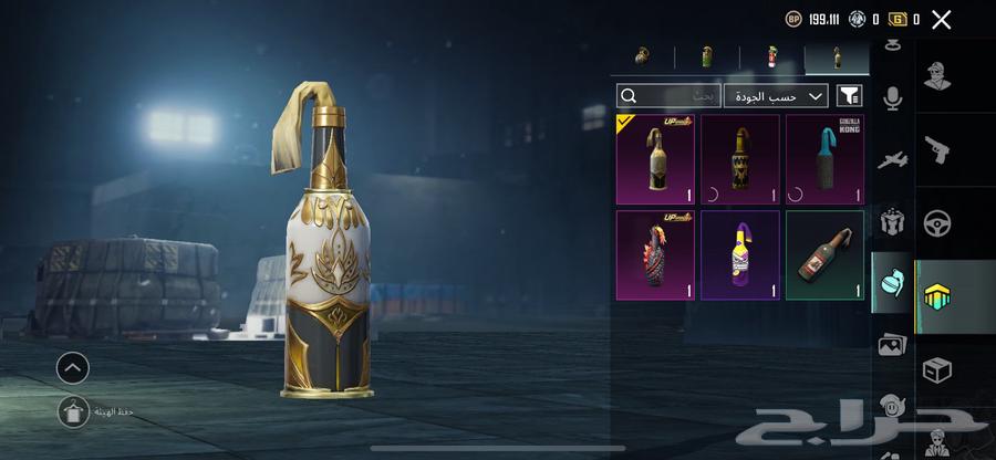 PUBG Mobile Global Account64606291017731111