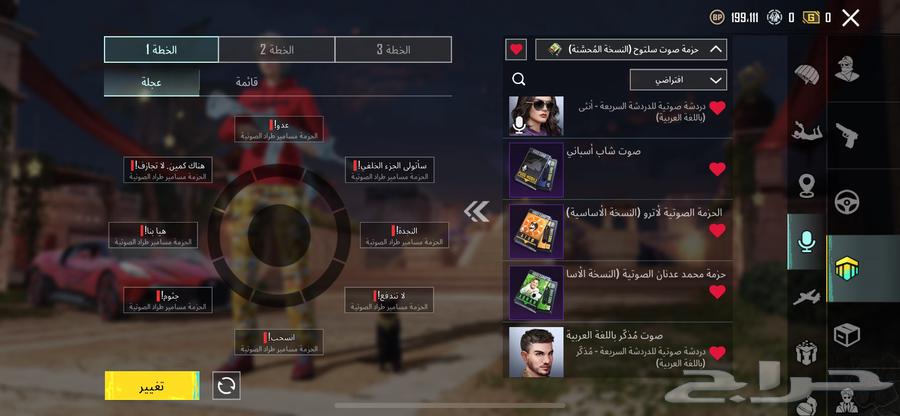 PUBG Mobile Global Account64606291017731112