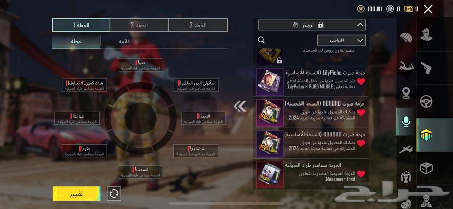 PUBG Mobile Global Account64606291017731114