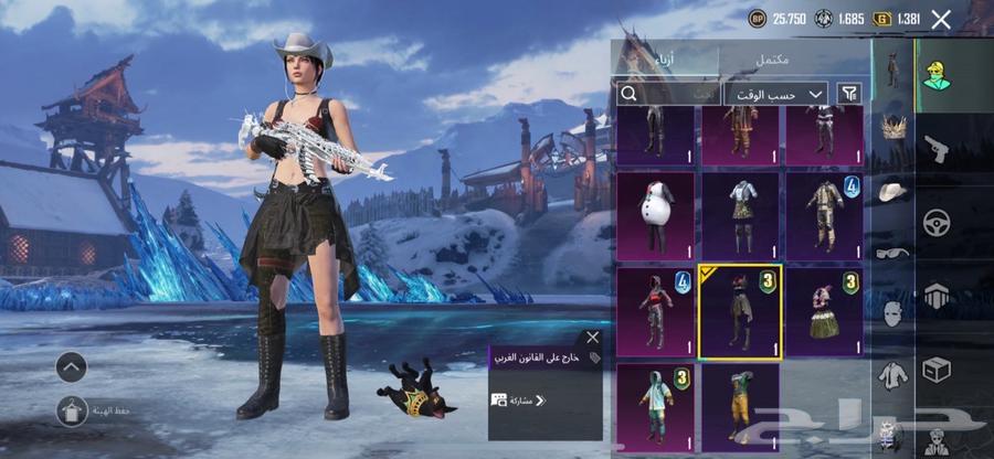 PUBG Account for Sale – Full Noob Collection64606404508929114