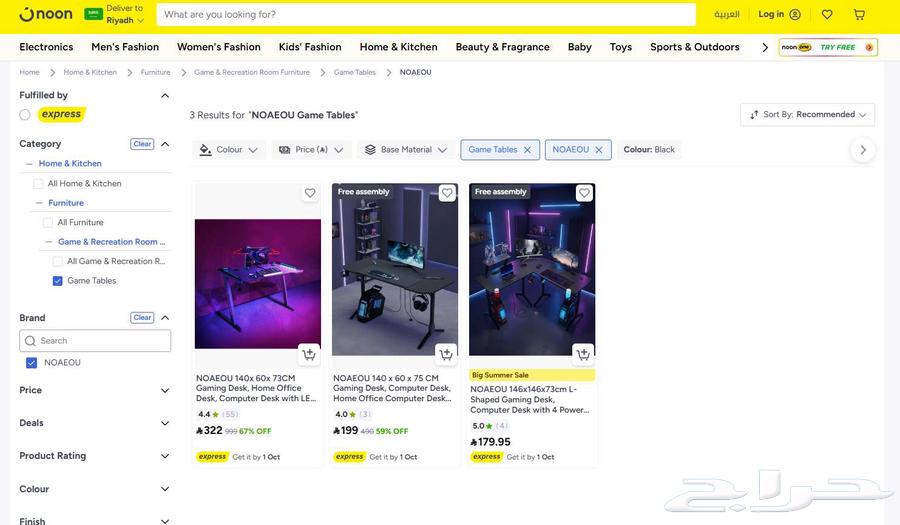 أثاث فاخر للبيع  مكاتب كمبيوتر عالية الجودة بأسعار مستعملة64592504865409111