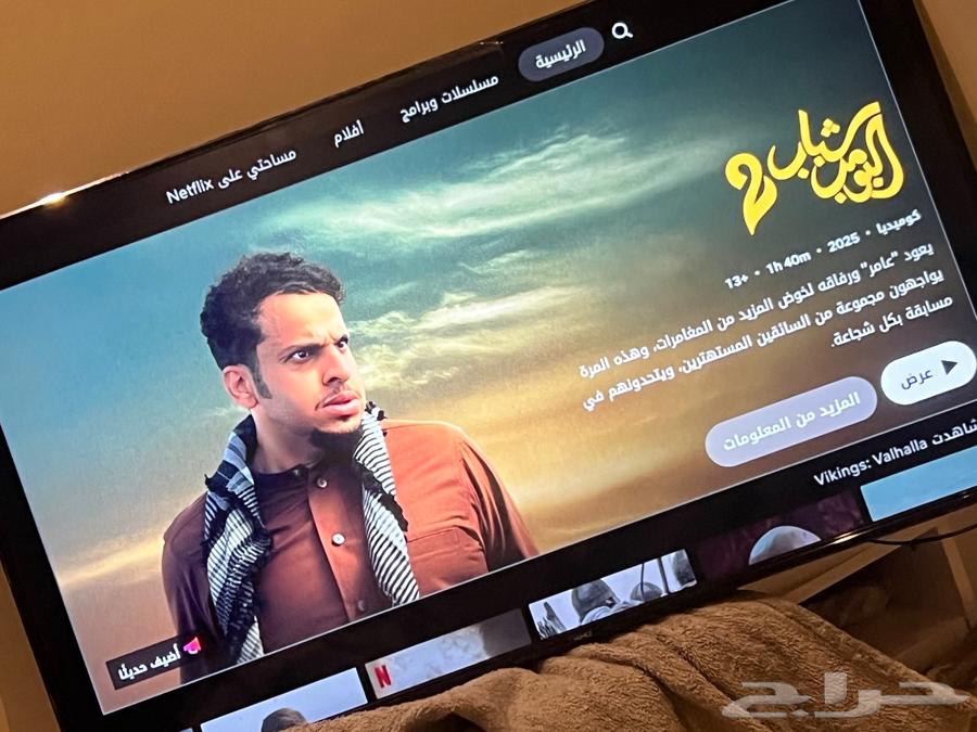 HOMEZ 55-inch screen, clean, like new with its bag64597728230787111