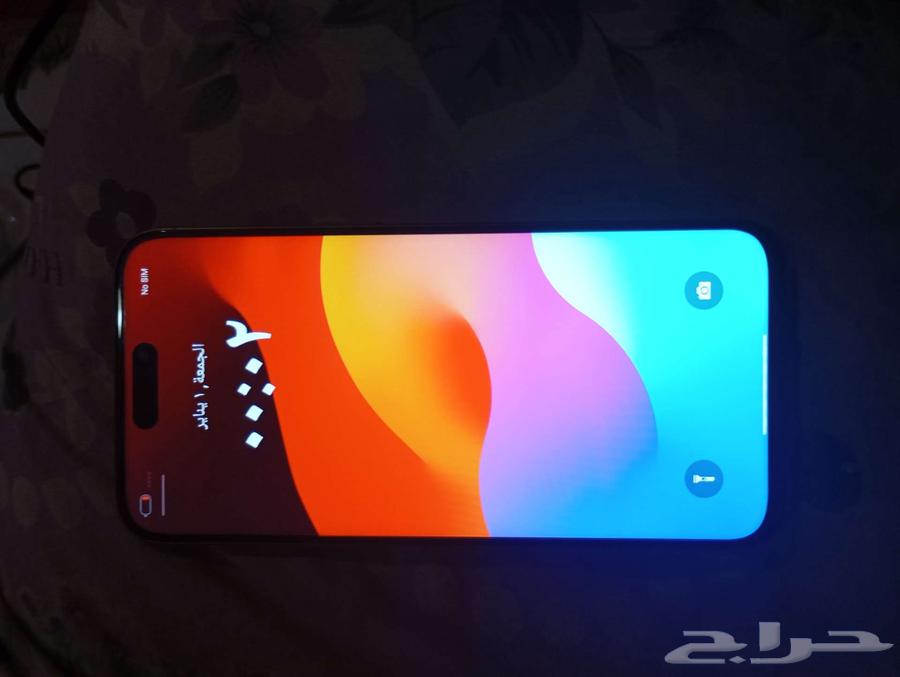 جوال ايفون 15 برو ماكس كوبي استخدام 5 ايام64597875189762110