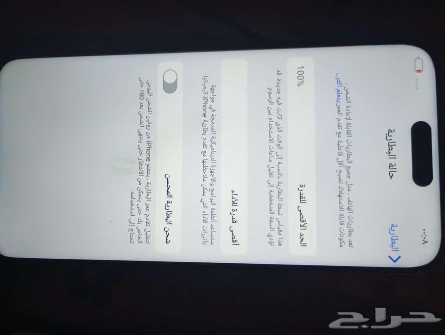 جوال ايفون 15 برو ماكس كوبي استخدام 5 ايام64597875189762114