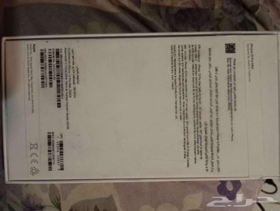 جوال ايفون 15 برو ماكس كوبي استخدام 5 ايام64597875189762113