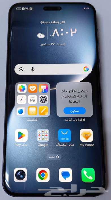 جوال هونر ماجيك 7 برو64614881058306111