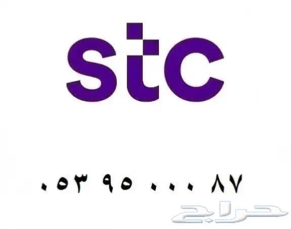 رقم سوا هايبرد مميز ثلاثي اصفار بالوسط64607159711747110