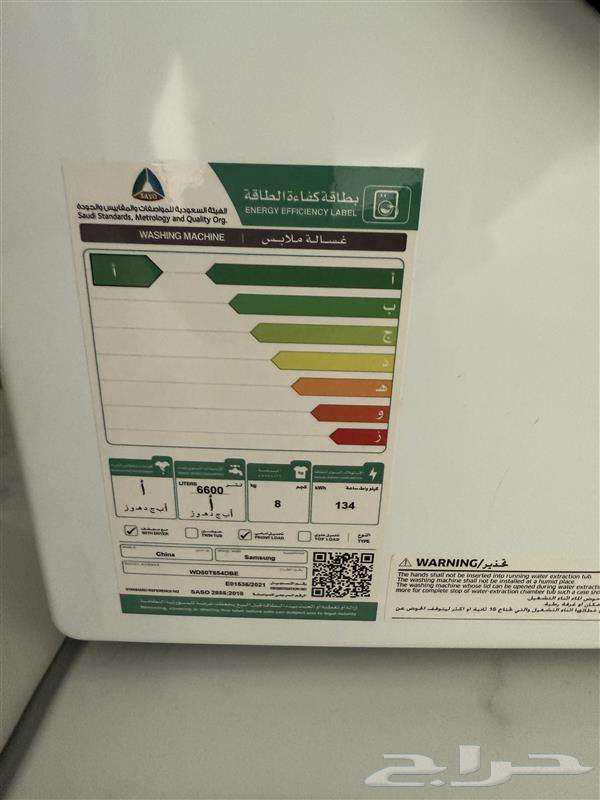 غسالة و نشافة سامسونج موديل 2022 - 8 كجم64611342941187110