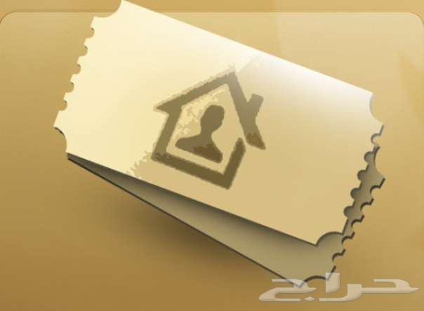 شعبية منزل ببجي64611017635841110