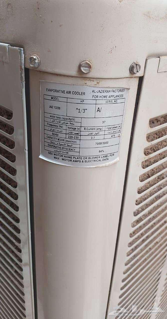مكيف صحراوي للبيع64607508575233110