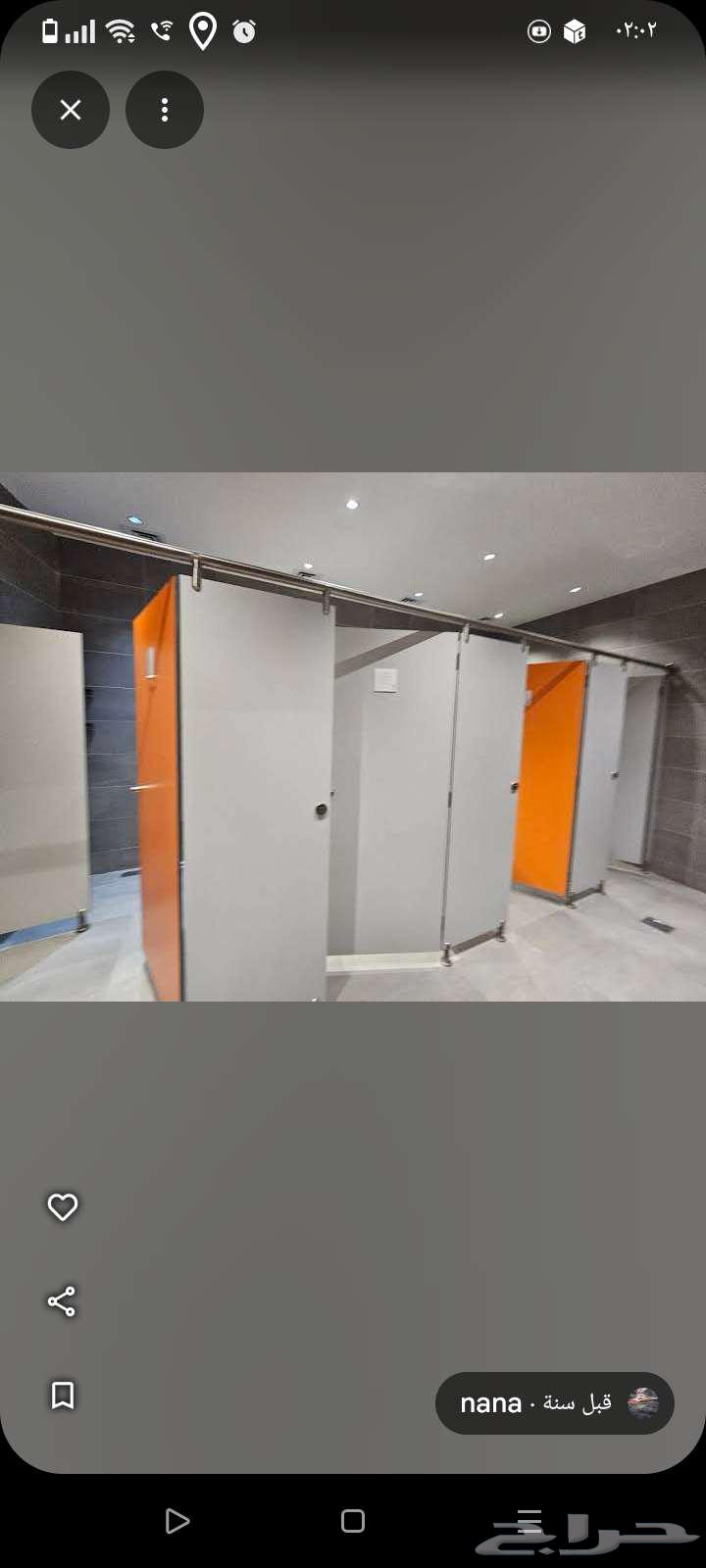 اشتراك في نادي رياضي لمدة شهر و17يوم ثلاث مائة وخمسين64617025981569111