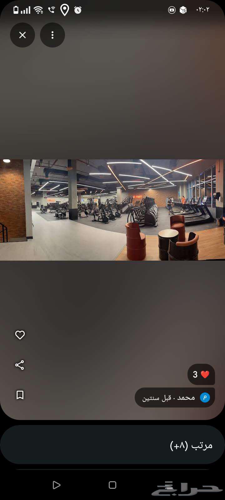 اشتراك في نادي رياضي لمدة شهر و17يوم ثلاث مائة وخمسين64617025981569112