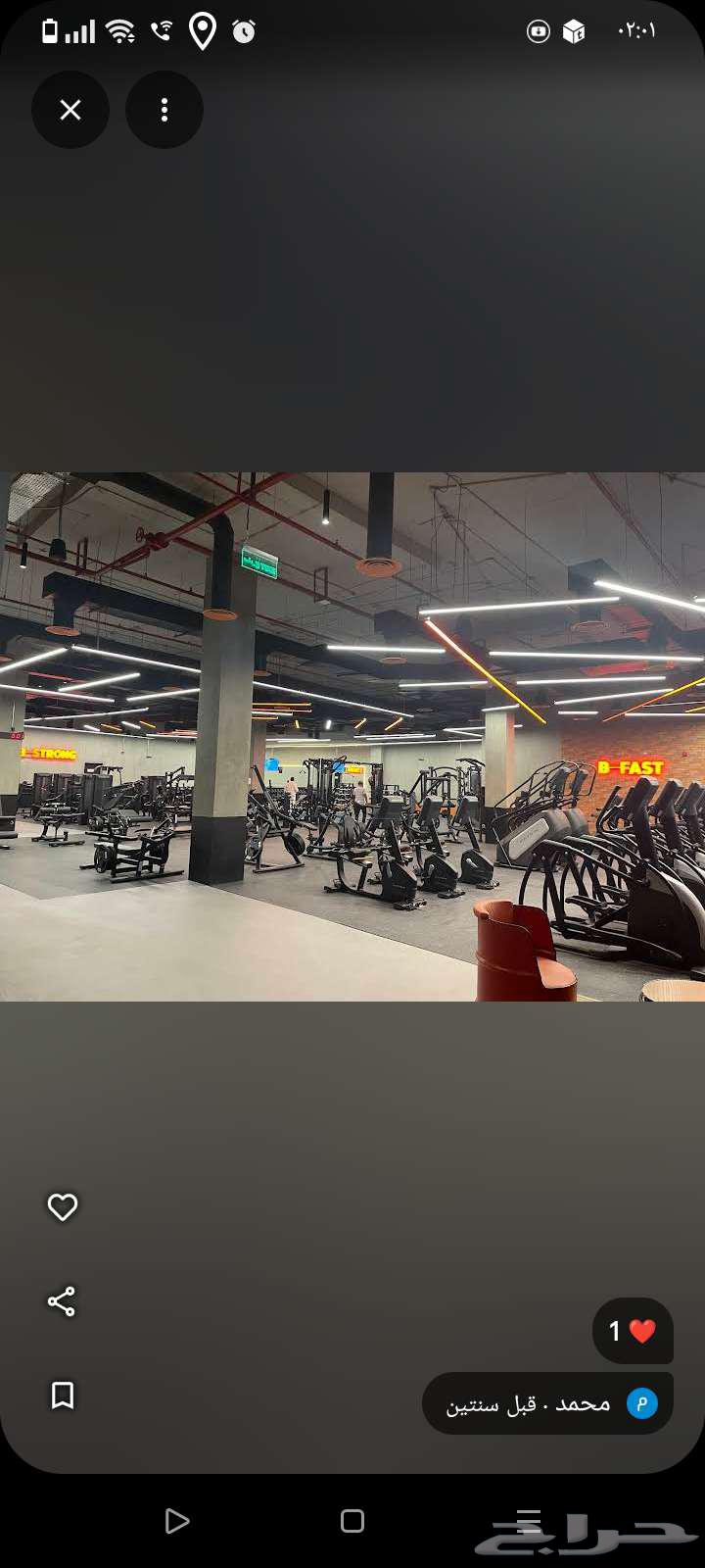 اشتراك في نادي رياضي لمدة شهر و17يوم ثلاث مائة وخمسين64617025981569114