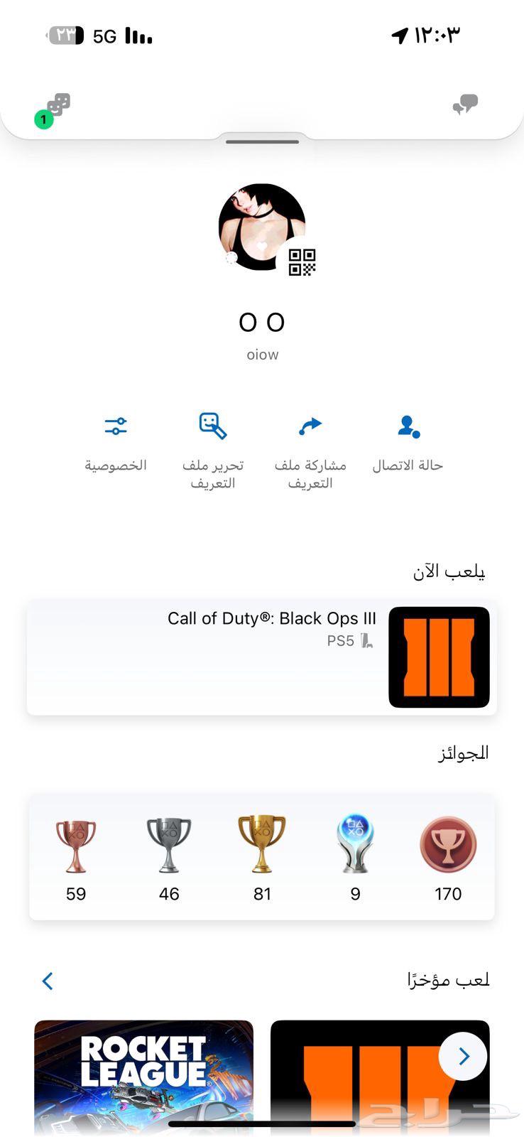 Quadruple Repeat Flix64613753276034110