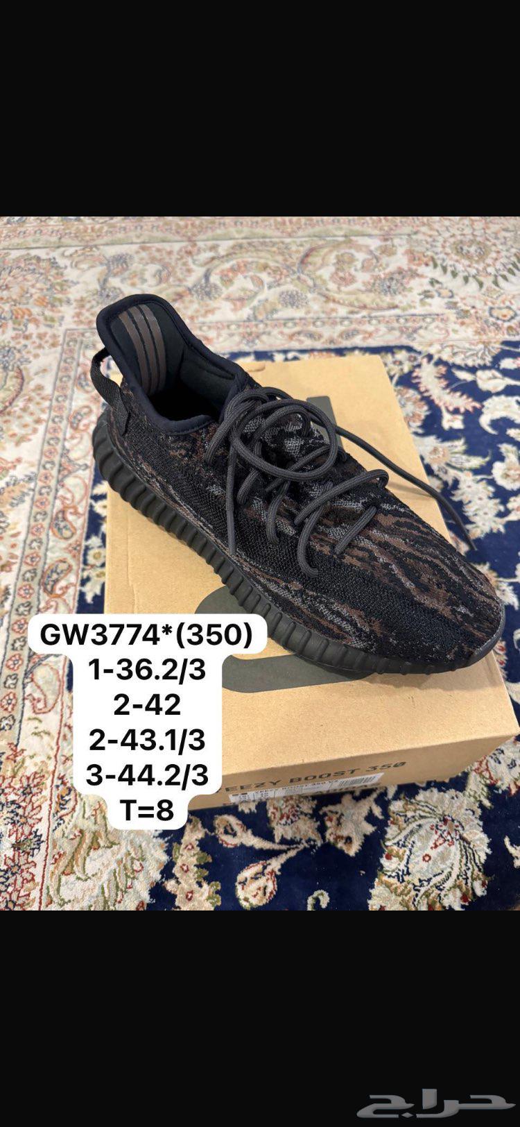 تصفيه جزم ايزي الاصليه64608391601537110