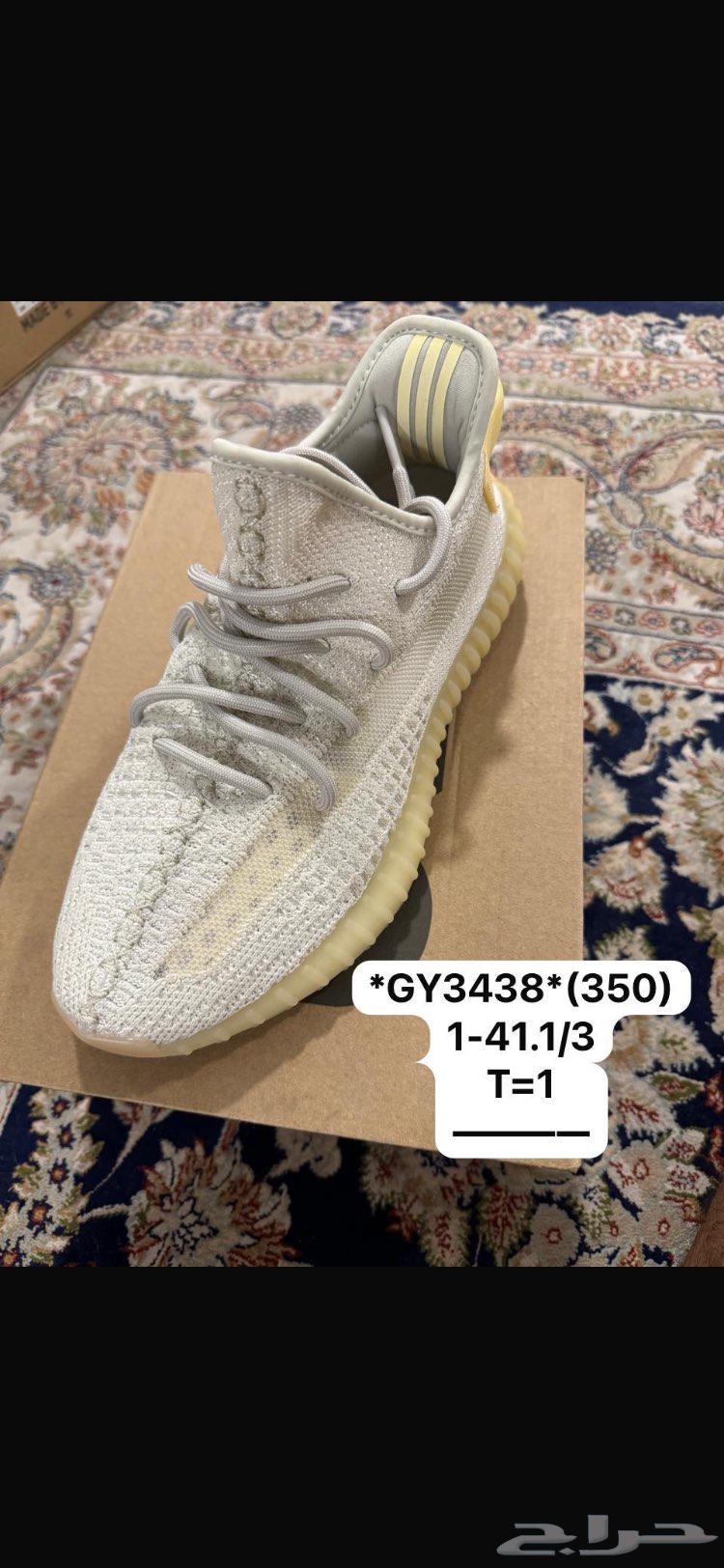 تصفيه جزم ايزي الاصليه64608391601537112