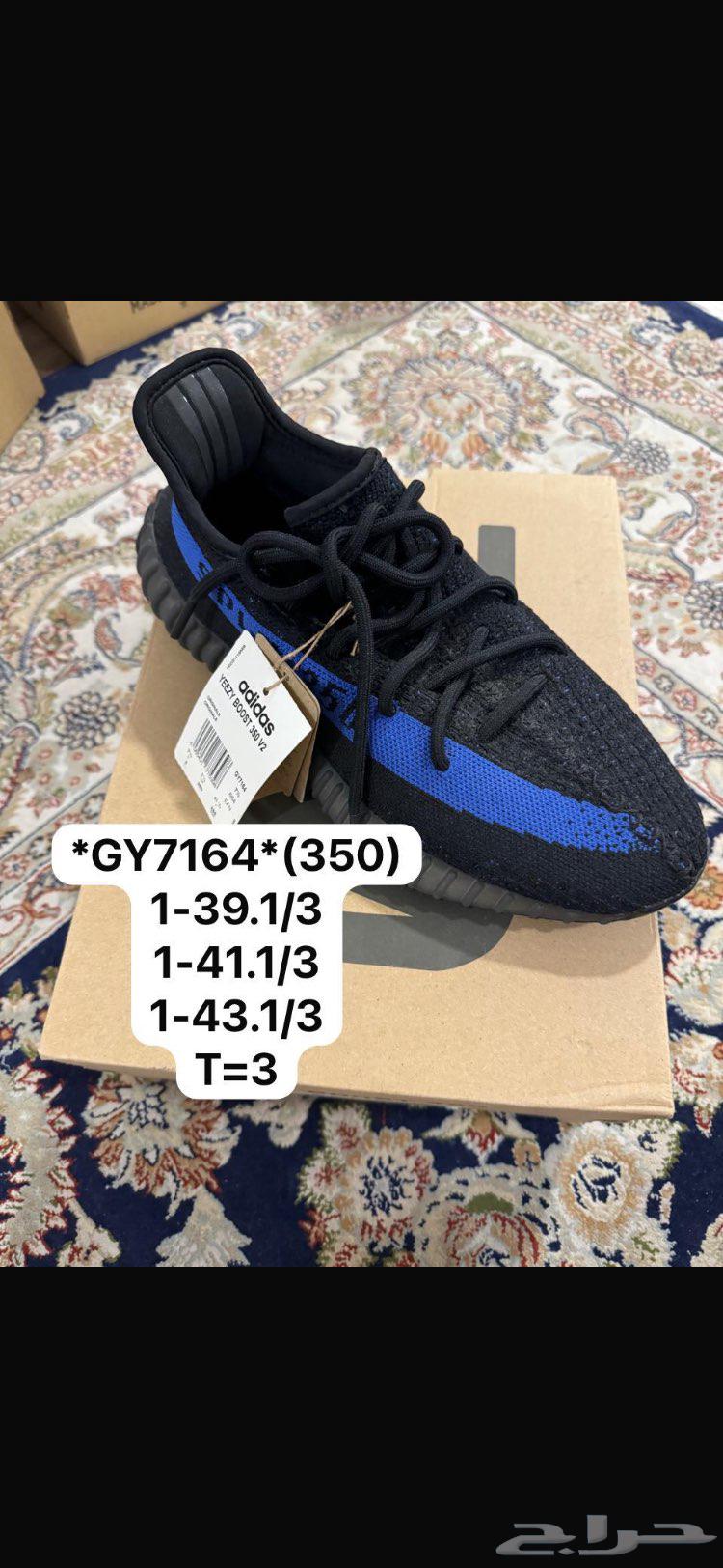 تصفيه جزم ايزي الاصليه64608391601537113