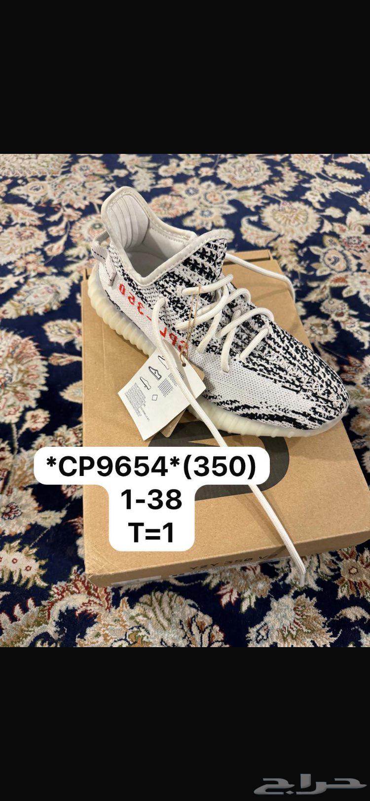 تصفيه جزم ايزي الاصليه64608391601537114