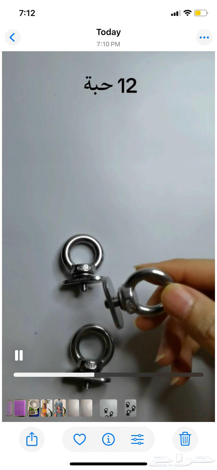 حلقة ربط في مجرى حديد64613386991363111