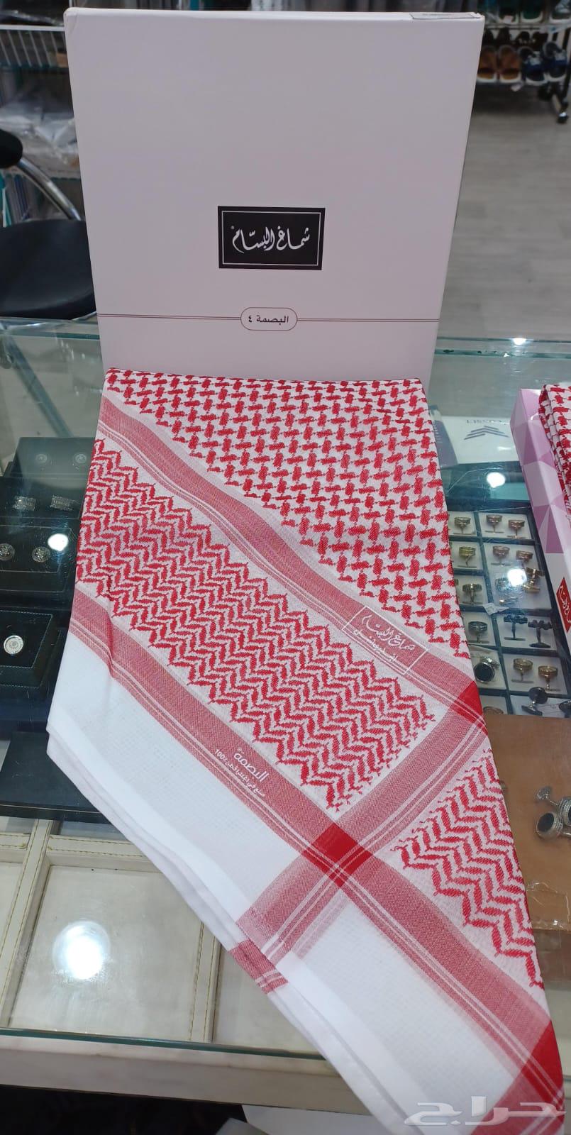 شماغ البسام البصمه 4 لون الفاتح (النادر)64612350960642110