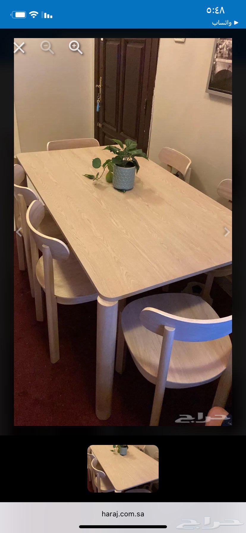 مكتبة ايكيا وطاوله طعام سته كراسي هوم سنتر السعر الكلي 150064612461853186110