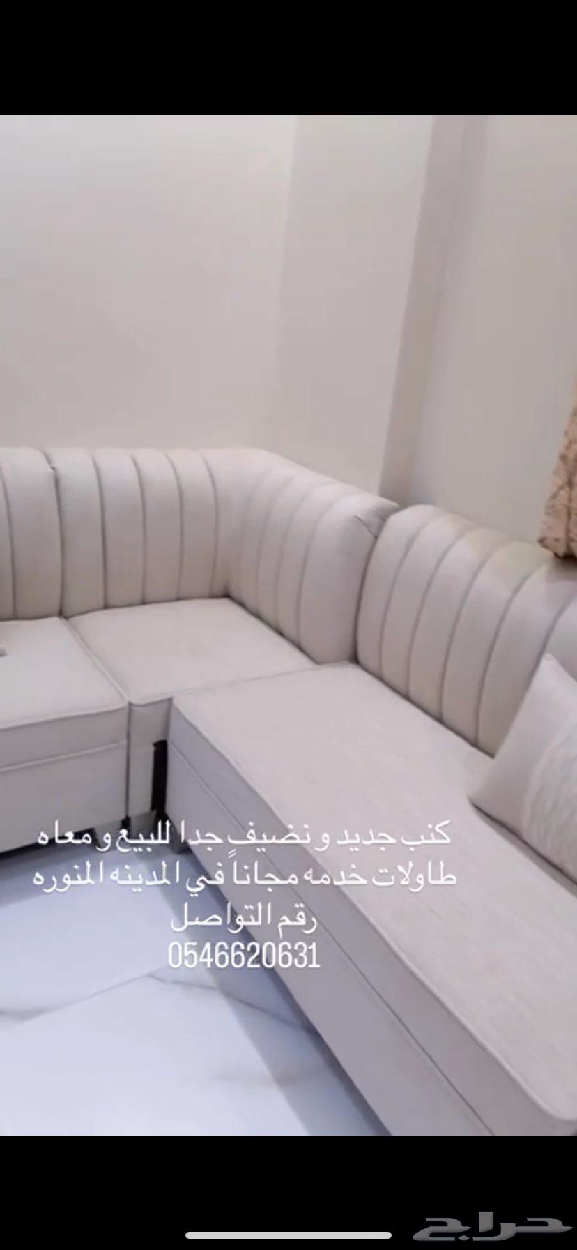 كنب شبه جديد64612649651202110