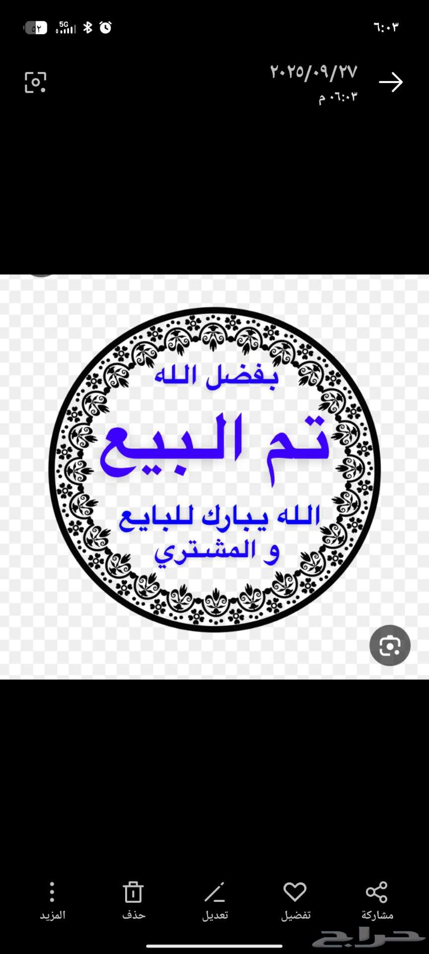 Google pixel 8 Google Pixel 8 sold64596440297603111