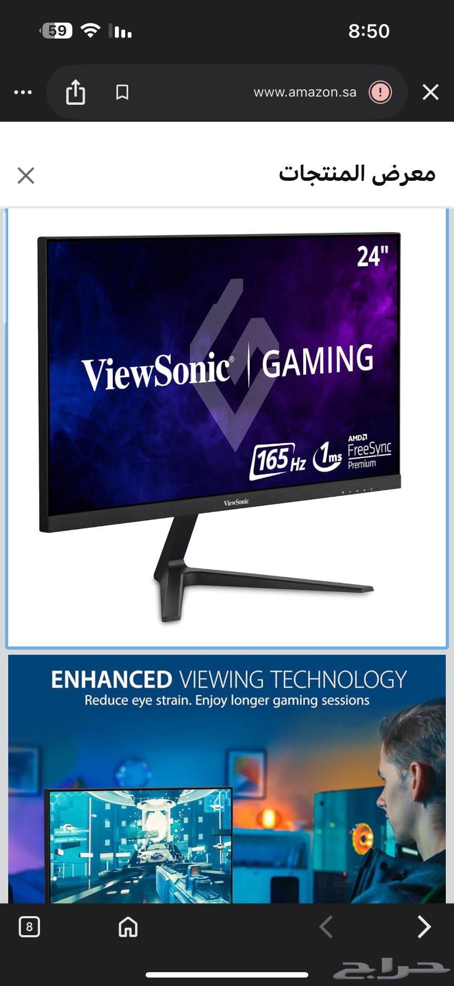 شاشه قيمنق جديده64607818391297110