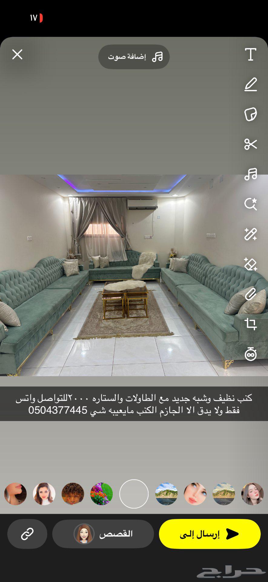 كنب نظيف وجديد مايعيبه شي64609560805123110