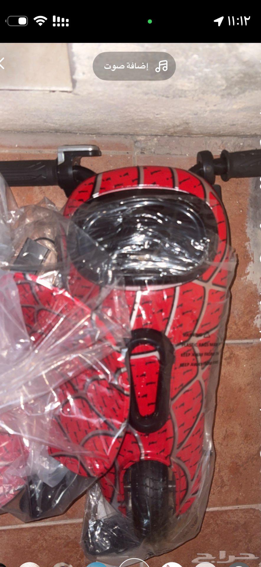 New Scooter with Crates64607122509955111