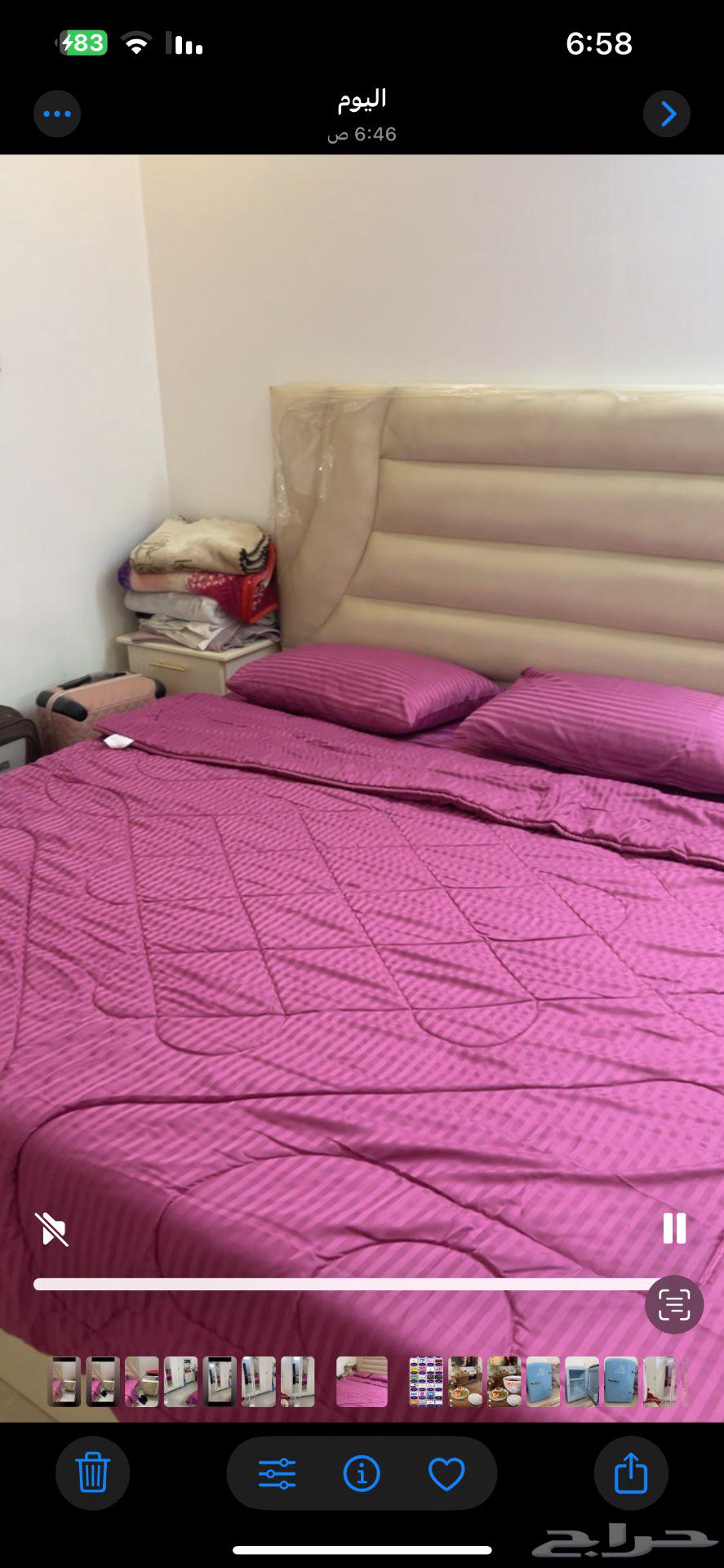 غرفة نوم نفرين جديده64607421239938113