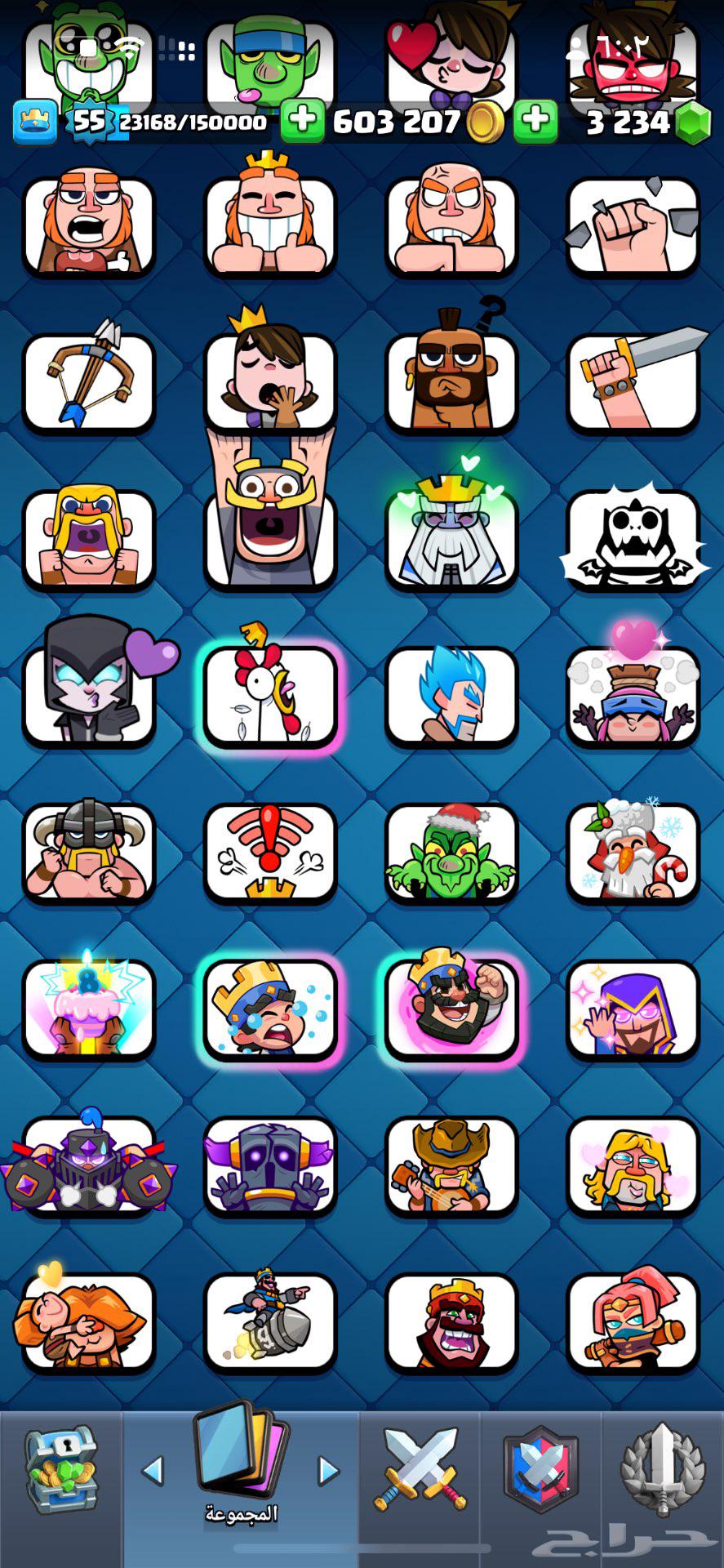 حساب كلاش رويال قريب من الماكس64612674129154112