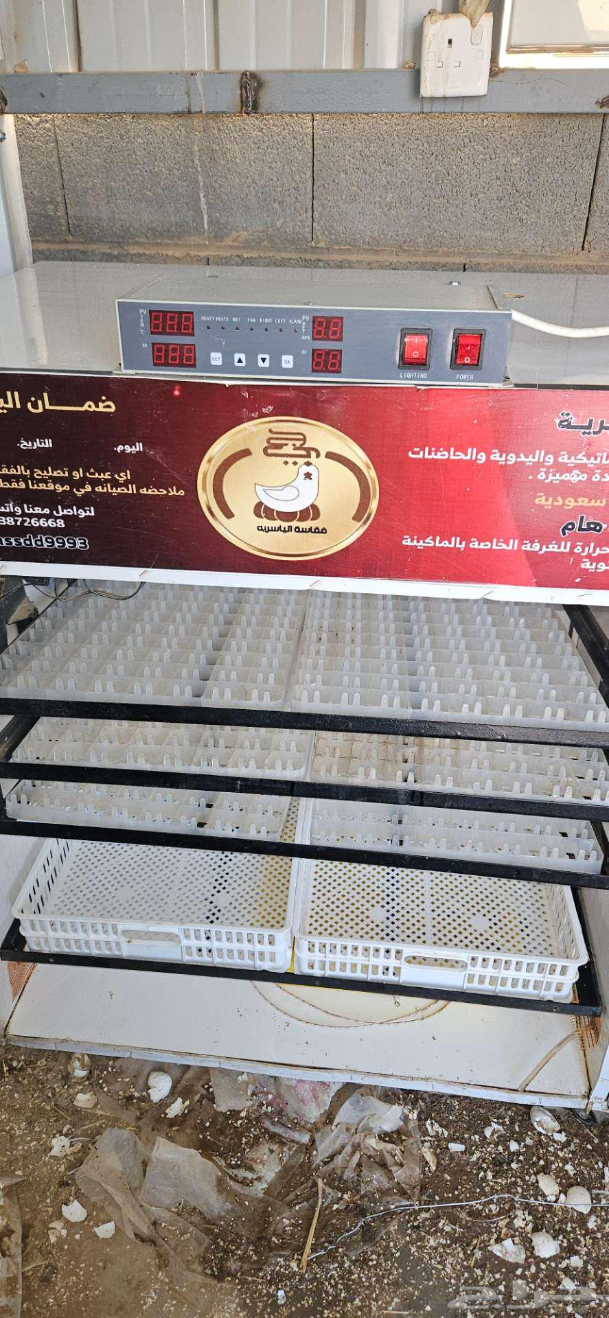 Incubator64612674102017110