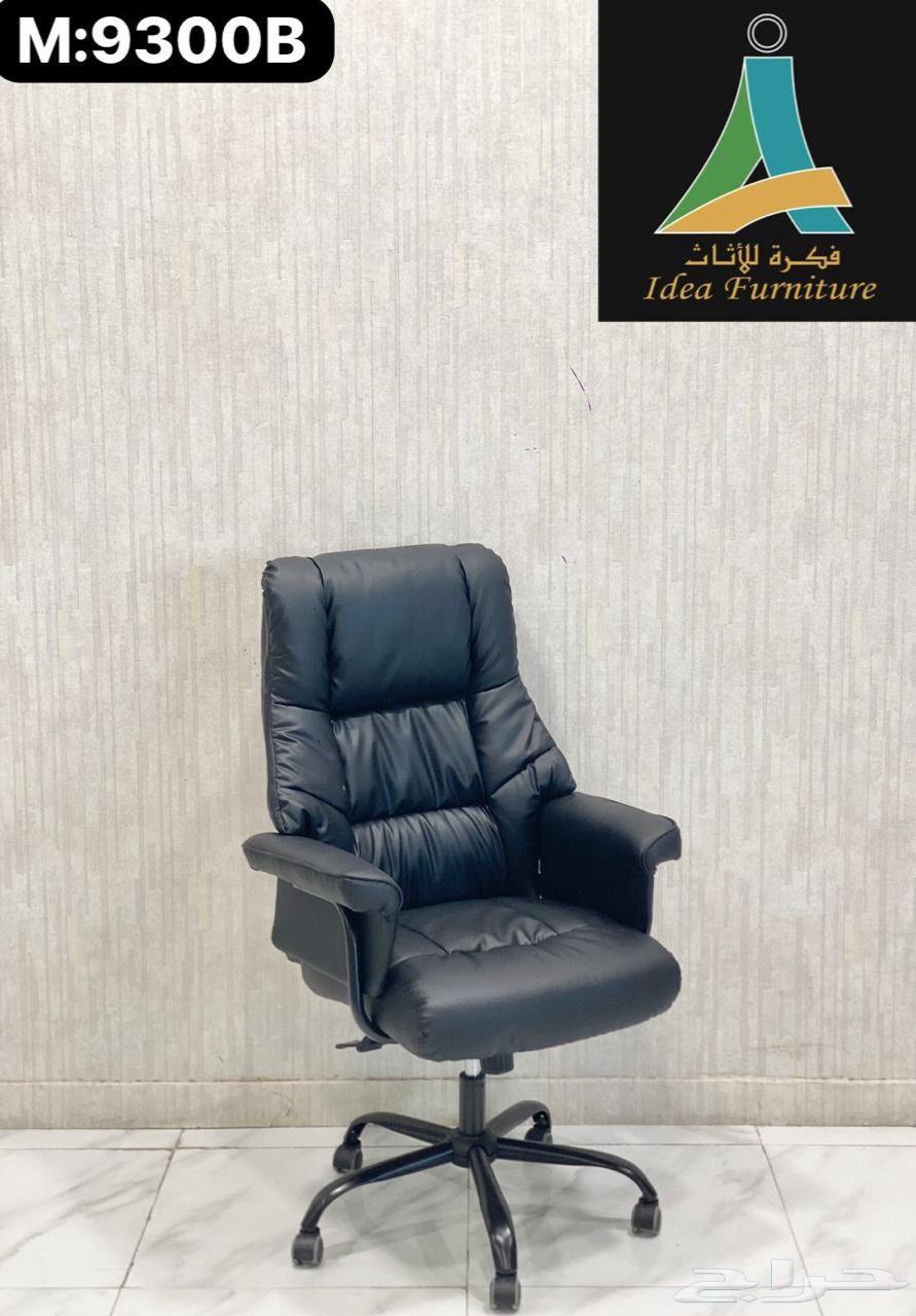 تصميم جديد وكراسي مكتبية ناعمة فاخرة متاحة بأسعار الجملة64613863620354114