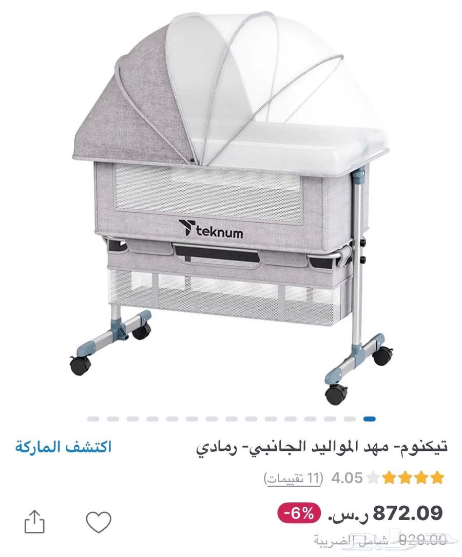 اغراض مواليد للبيع براندات معروفة بجودتها64606748698497110