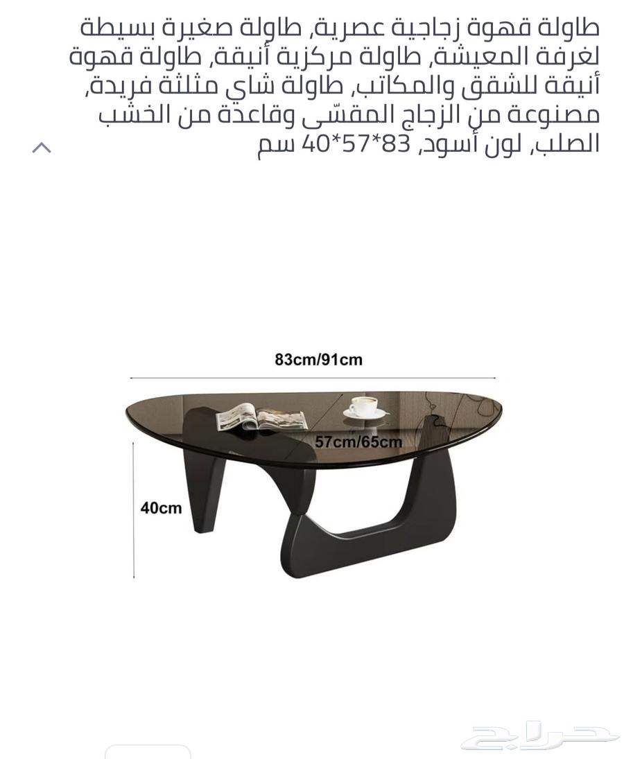 طاوله جديده للبيع64609435813889110