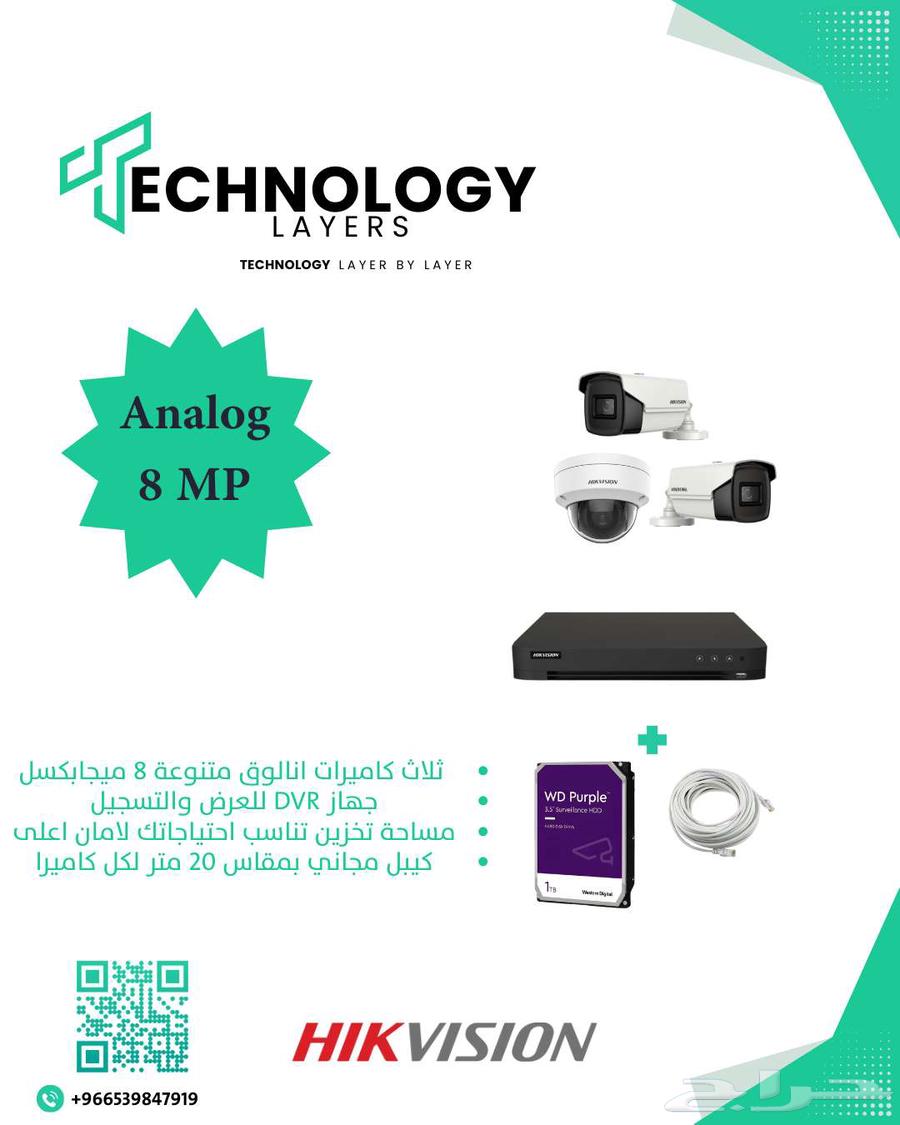 كاميرات مراقبة 8 ميجابكسل 4K بأسعار مميزة64611679293825112