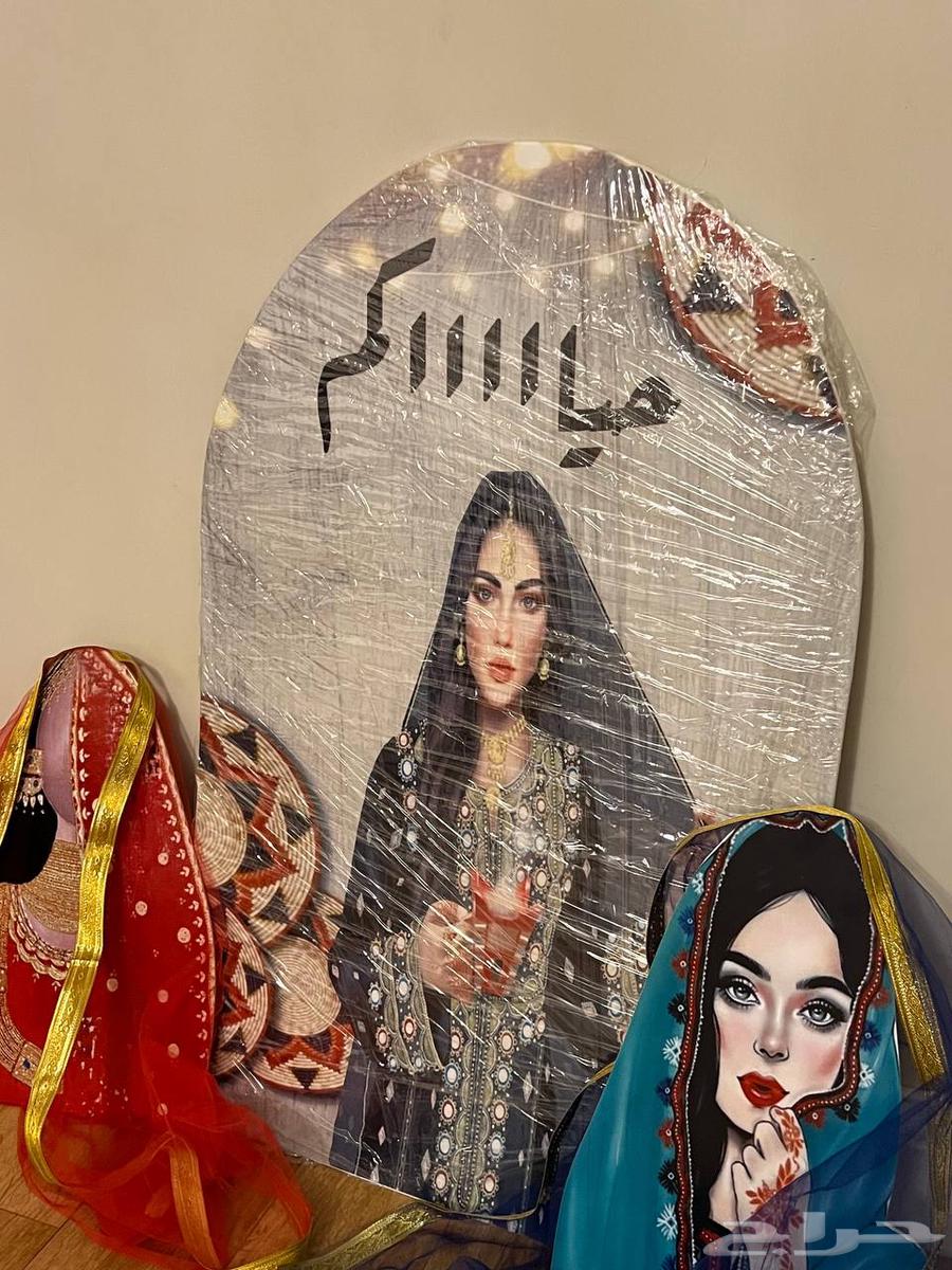 بورد ثيم حناء (غمره)64607332926723111