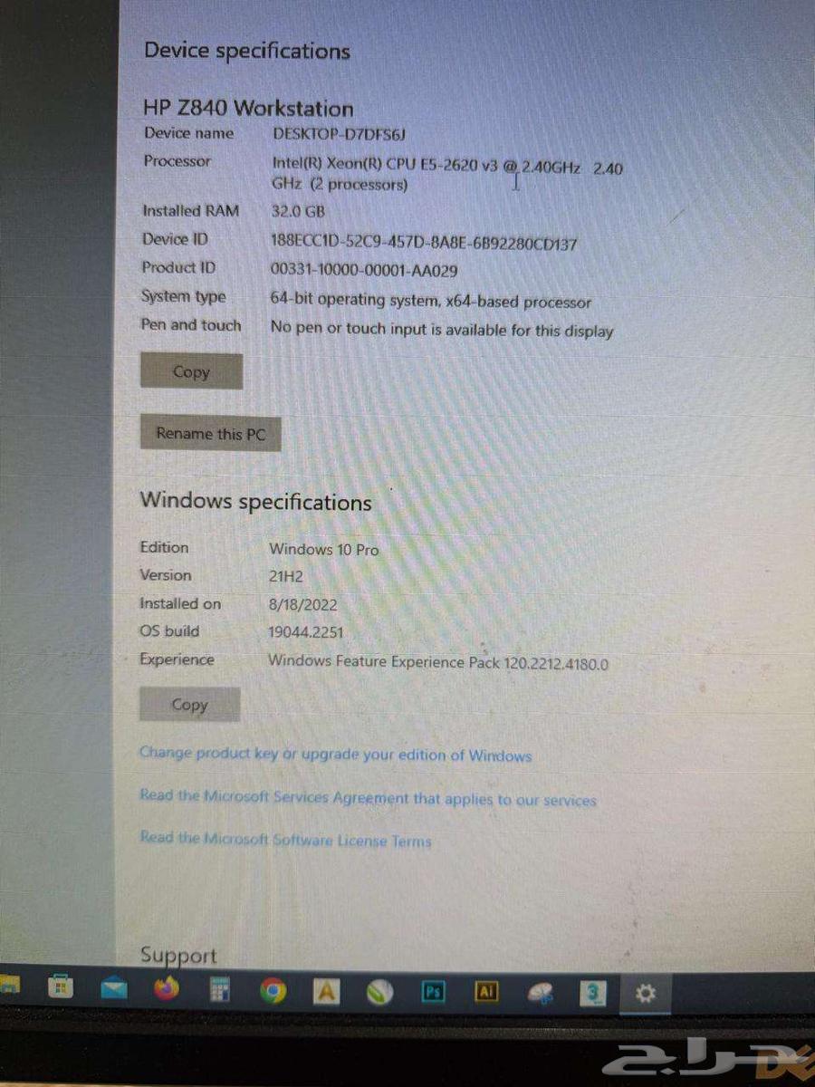 HP Z840 Workstation Desktop Computer Case64607818453890111