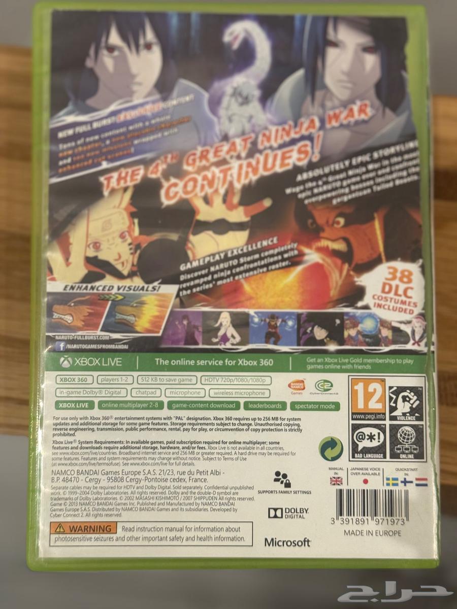 شريط Xbox 360 ناروتو64609435830913112